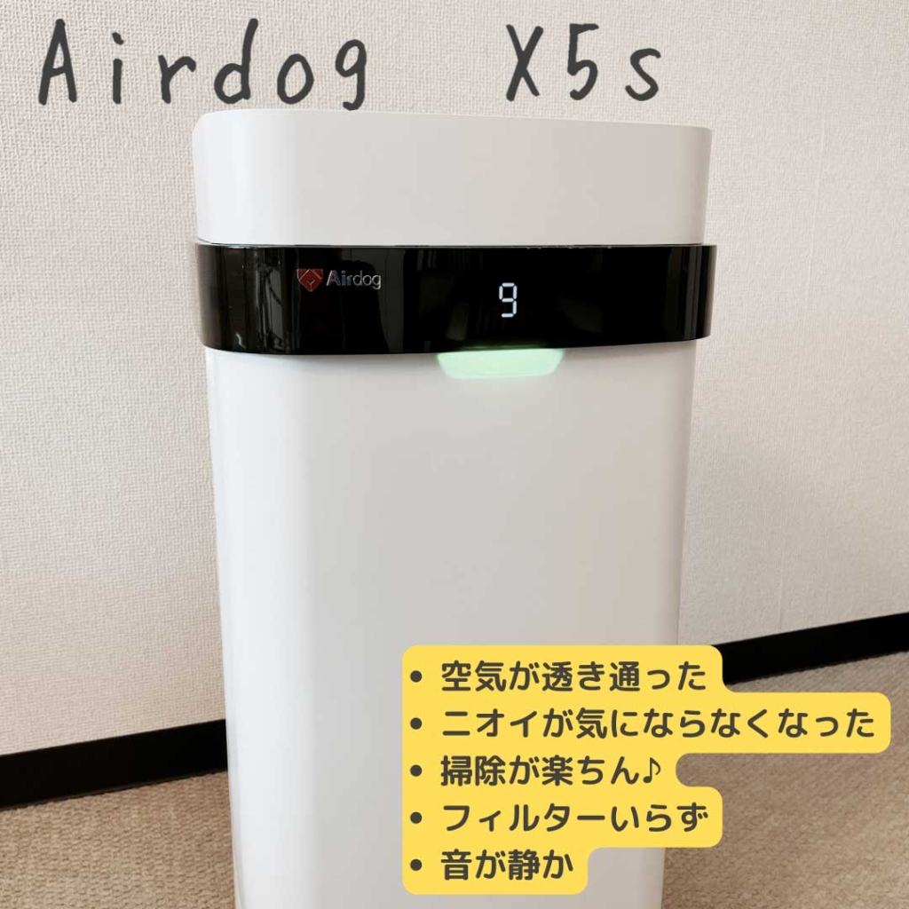 Airdog X5sの画像
